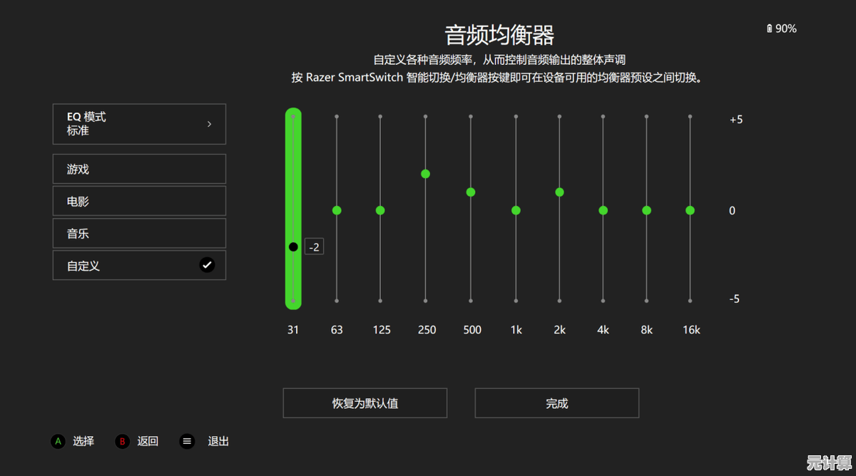 智能语音时代：2025年瓦罗兰特自由麦开关设置与实战应用技巧