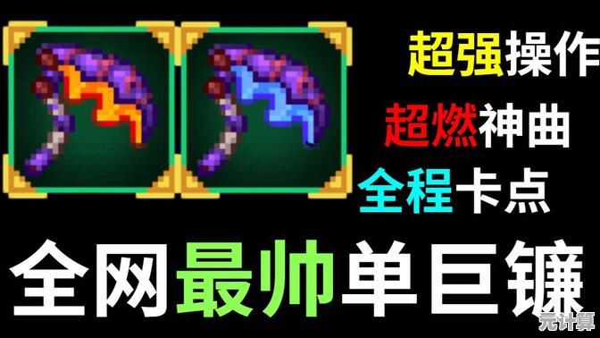 厌倦了一成不变的地图？重生细胞中文版》的随机关卡等你来挑战！