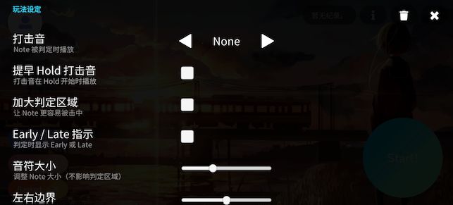 还在找能自制谱面的音游？Cytoid国际服》的社区功能你试过了吗？