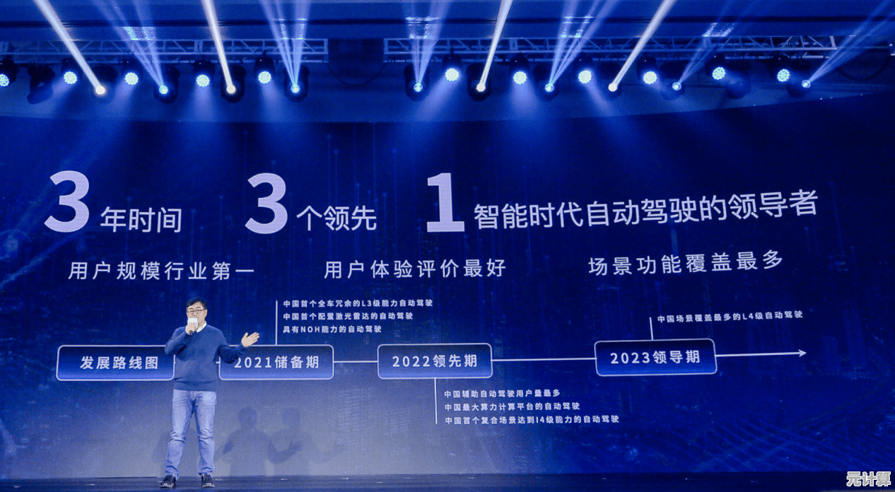 智能时代冒险指南：2025山海悬赏任务全玩法与剧情深度体验