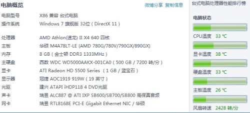 电脑高手详解Win7鼠标设置位置及个性化调整指南
