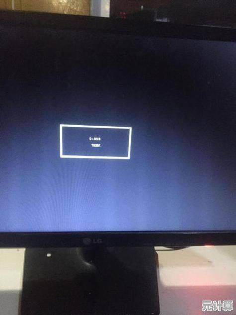 电脑显示屏无画面主机运转正常？快速排查步骤一网打尽