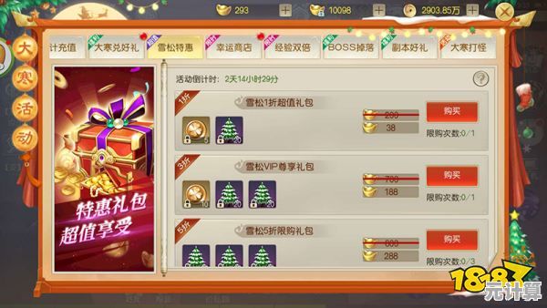 疯妖记2025福利升级，特权加码开启全新冒险旅程！