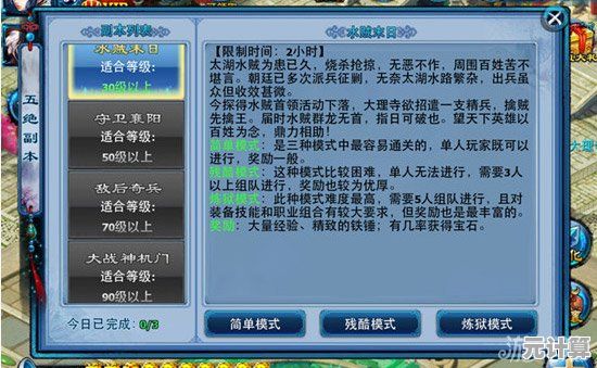 玩转2025神雕侠侣帮派：全新社交玩法和战略布局全解析
