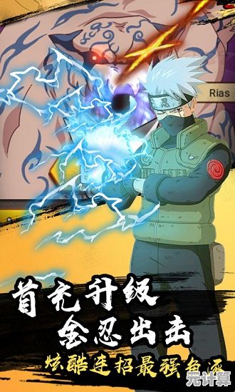 还在寻找高难度动作手游？像素火影安卓版》难道不是最佳选择？