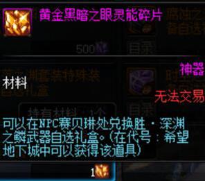 2025最新星痕共鸣金色武器速刷技巧，轻松获取神器方法
