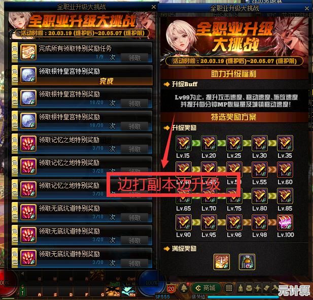 2025最新星痕共鸣金色武器速刷技巧，轻松获取神器方法