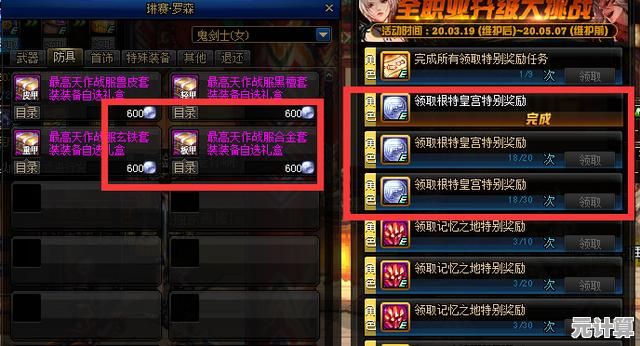2025最新星痕共鸣金色武器速刷技巧，轻松获取神器方法