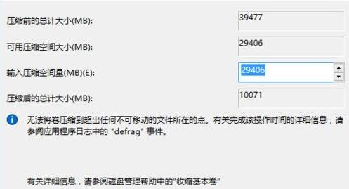 Win11重装后硬盘分区困难？详细处理方法与步骤完整攻略