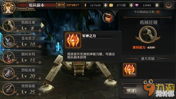 2025年迷宫英雄银锭寻宝全解析：隐藏副本与高级资源获取指南