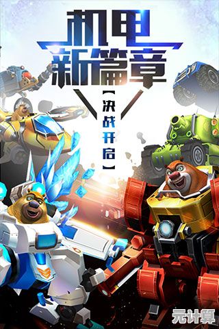 想体验热血机甲战斗？快来下载《王牌战甲维护和平》吧！