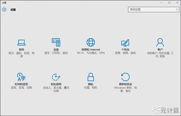 实测分析：Windows 11 相比 Windows 10 在能耗表现上有何差异