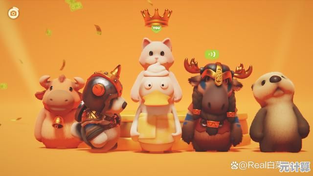 猛兽派对2025标准版与豪华版全方位对比：你的最佳选择指南