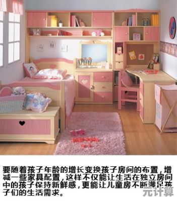 想打造属于自己的温馨小天地？欢迎来我家"难道不是你的最佳选择？