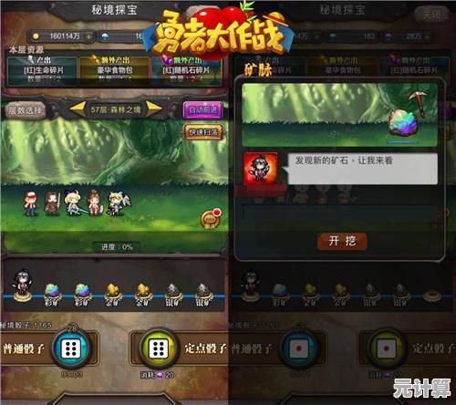 《2025冒险岛2》颜值担当职业盘点，谁是最帅战斗艺术家？