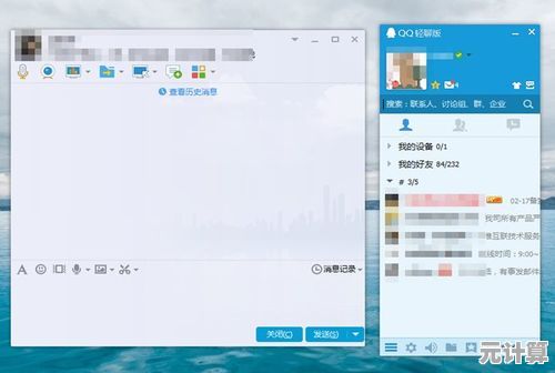 QQ官方免费下载：畅享无限聊天乐趣的即时通讯软件