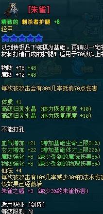 隐藏技能全面激活！2025心法绝技飙升的科技赋能秘籍