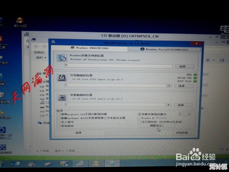 U盘安装电脑操作系统完整指南：步骤详解与常见问题提醒
