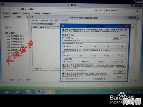 U盘安装电脑操作系统完整指南：步骤详解与常见问题提醒