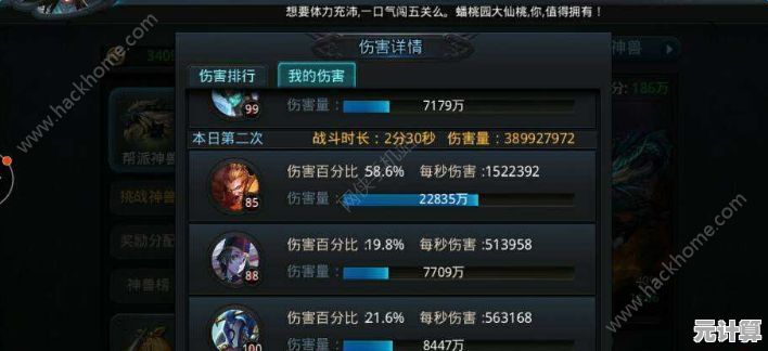 乱斗西游烛龙战怎么打？2025年强势英雄推荐，爆发输出与战术解析