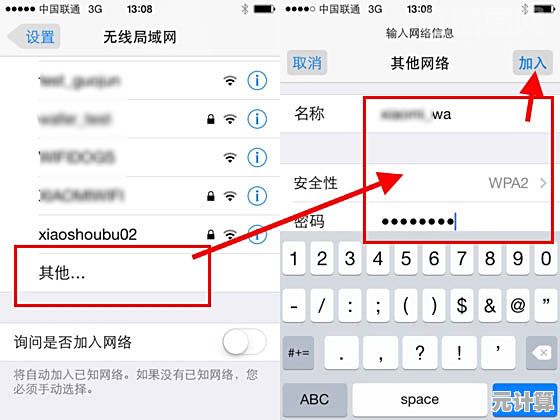 探索路由器IP地址的隐藏功能：网络连接的核心秘密