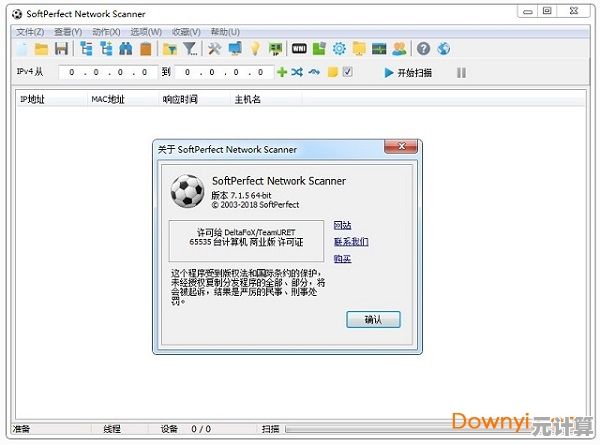 探索路由器IP地址的隐藏功能：网络连接的核心秘密