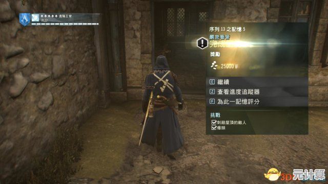 《刺客信条：影》DLC《淡路之爪》定档9月16日，2025年全新刺客装备与战国秘闻同步登场！