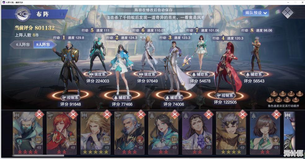 想体验正版斗罗大陆世界？斗罗大陆魂师对决官服》还不够吸引你吗？