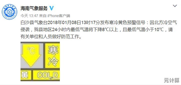 CPU温度飙升别慌张，专家传授高效降温实用技巧与解决方案