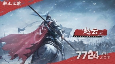 快来领取率土之滨2025年度限定兑换码，稀有资源轻松得！