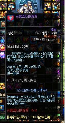 千机阵2025年公测预约开启，点击获取最新下载链接及专属武器礼包！