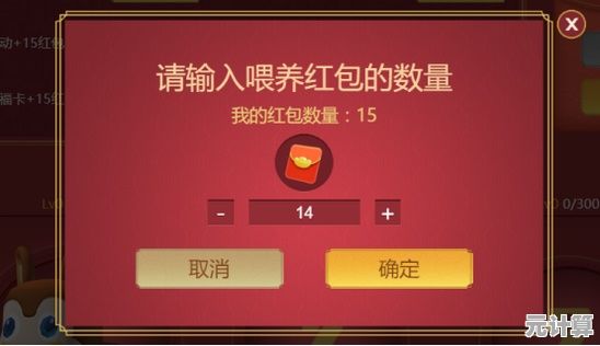 迷你世界五周年庆典2025年重磅开启，具体日期与福利全解析！