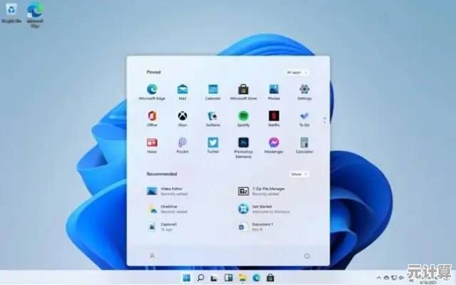Win11系统优化助力艾尔登法环，流畅操作与视觉盛宴全面升级！