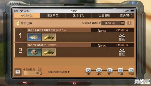 想要招募强力英雄并统领幸存者？末世部落正式版能否成为你的最佳选择？
