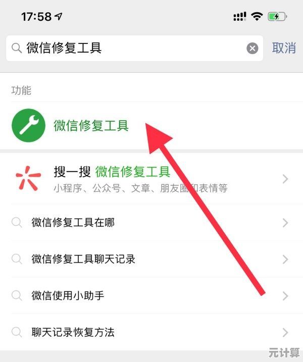 微信聊天记录删除别着急，实用恢复技巧助你完整还原数据