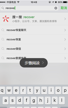 微信聊天记录删除别着急，实用恢复技巧助你完整还原数据