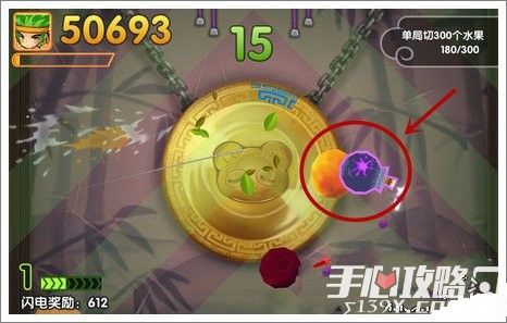 《水果忍者2019》的多样玩法，你准备好切水果避炸弹了吗？