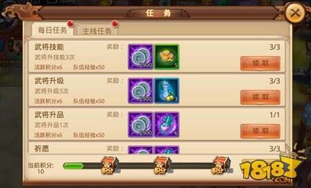 解锁仙剑5完整攻略：畅享仙剑奇幻冒险的每一步！
