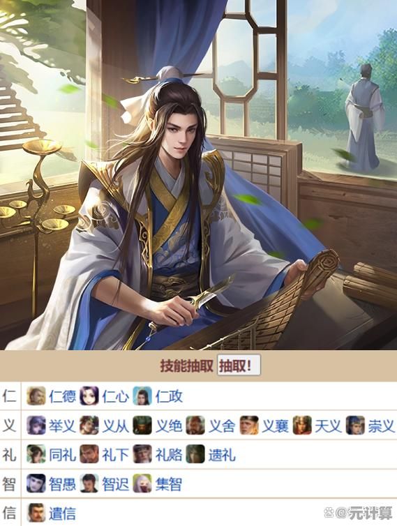 智慧选择不踩坑！2025三国杀初秋半价武将兑换TOP精选