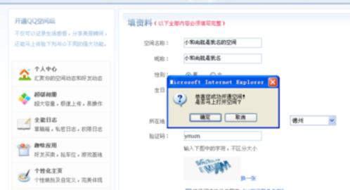 QQ安全下载全攻略：常见问题与解决技巧一网打尽
