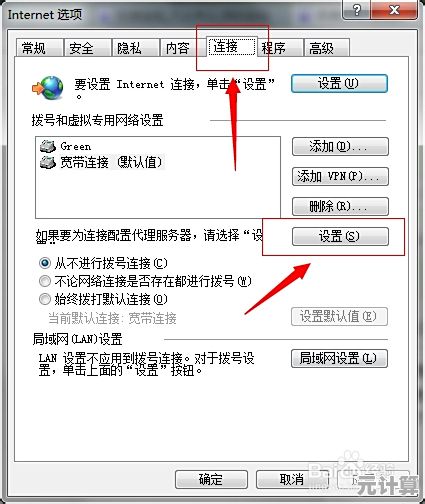 QQ安全下载全攻略：常见问题与解决技巧一网打尽