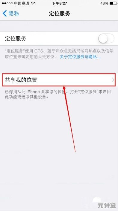 迈克菲彻底关闭指南：正确终止服务并清理系统残留
