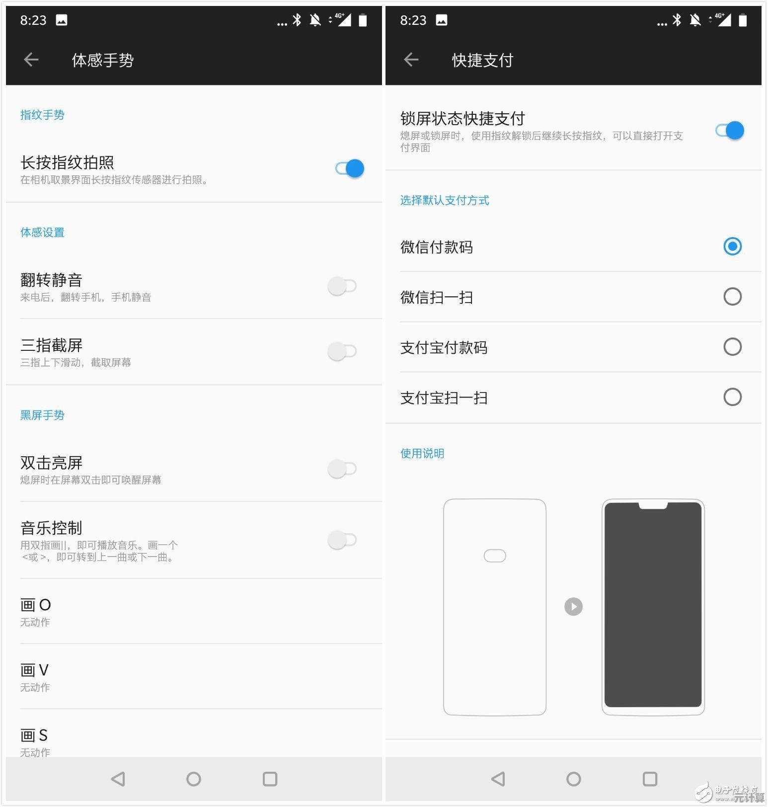 一加手机性能深度剖析与实用操作技巧全分享