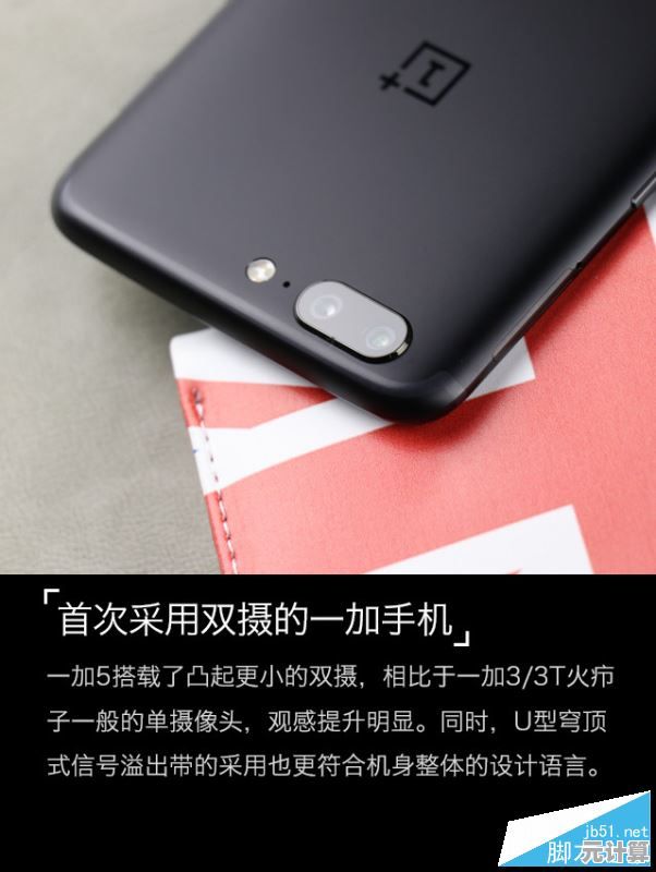 一加手机性能深度剖析与实用操作技巧全分享
