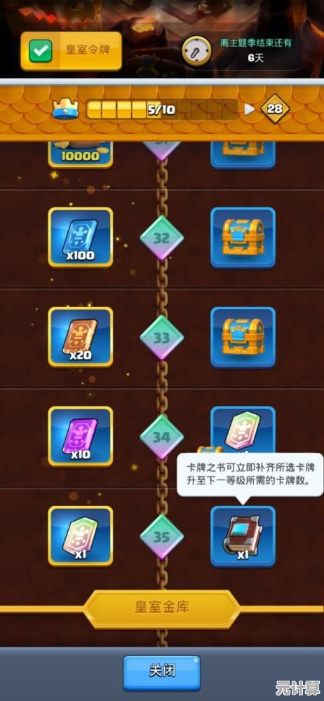 皇室战争qq登录版：难道你不想用QQ号直接登录，体验传奇卡牌对战的快感吗？