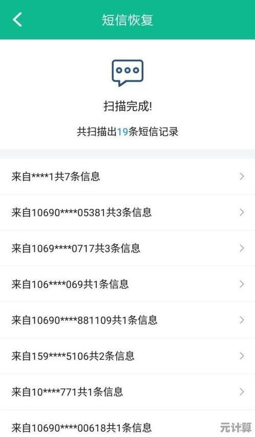 QQ登录实用攻略：从基础操作到专业技巧全面掌握