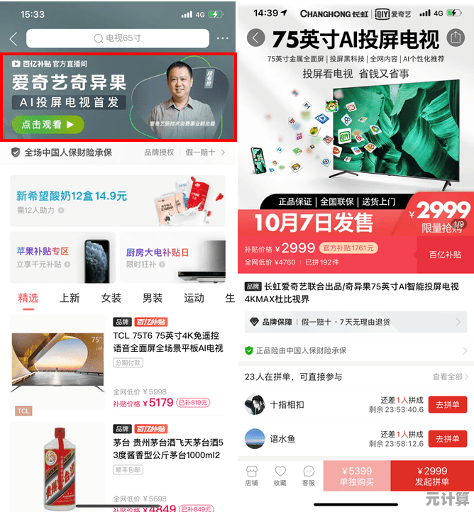 大屏互联时代：用手机投屏功能放大精彩，拥抱更开阔的视界
