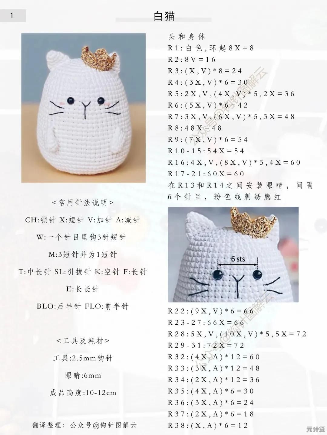 还没体验过《猫咪大战争正版》这款让你疯狂收集强力猫猫的游戏有多上头？