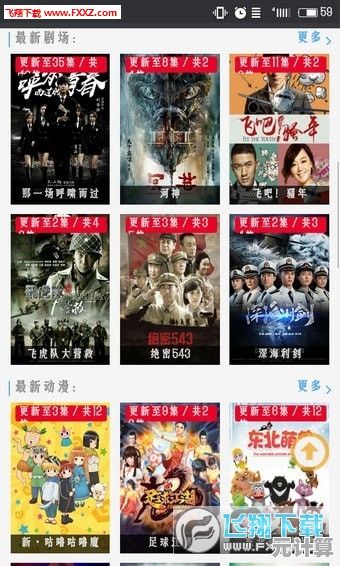 影音先锋影院使用全攻略：提升观影体验的必备技巧与指南