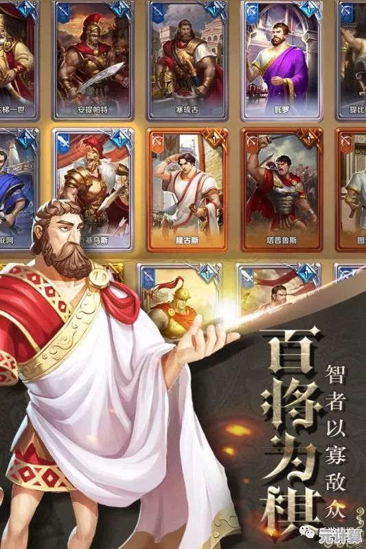 还在寻找能多人联机的策略游戏？帝国战记》超真实文明对抗等你加入！